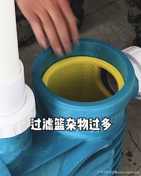 水泵過(guò)濾籃