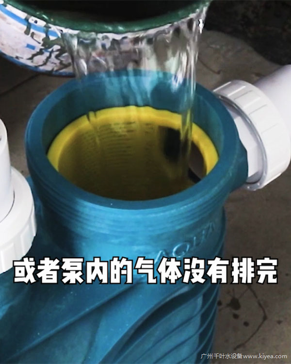 愛(ài)克水泵